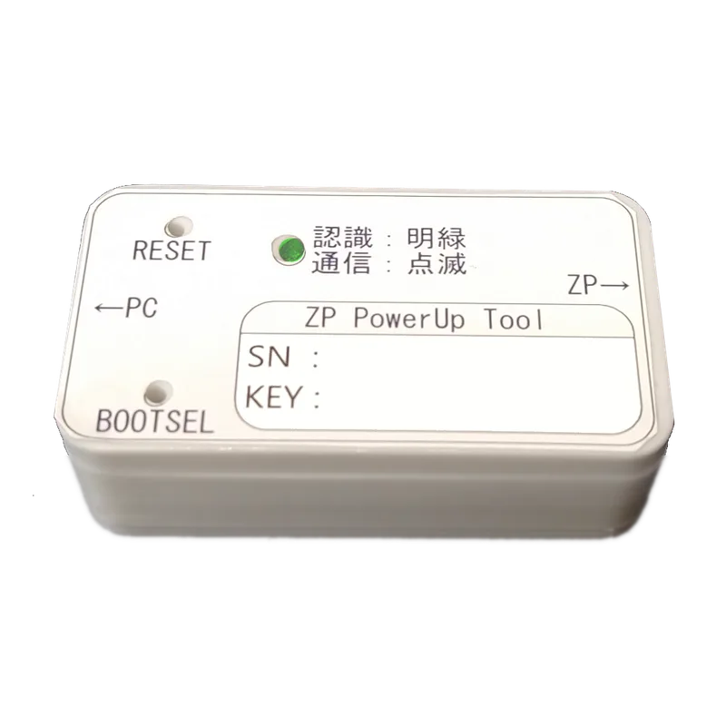 IMADA ZP