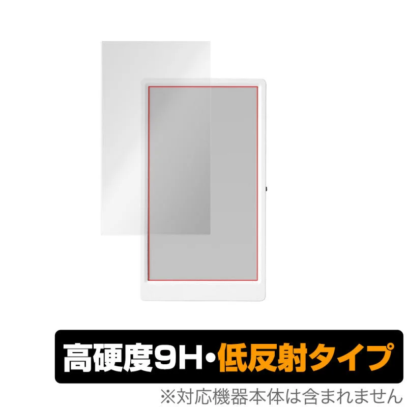 M5Paper OverLay 9H Plus