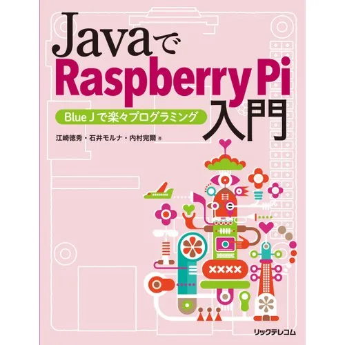 Java RaspberryPi