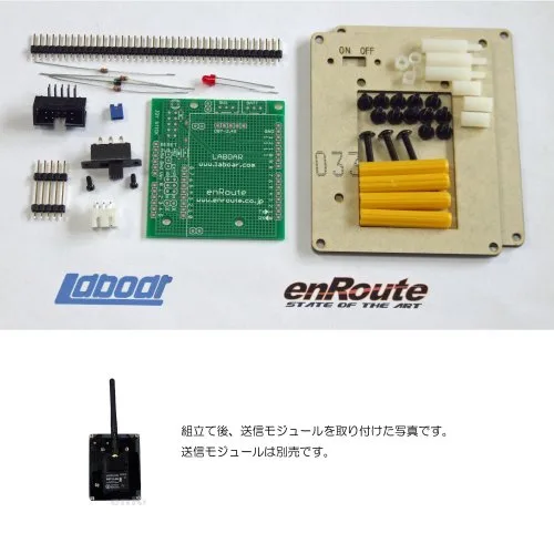 Arduino RC ( )