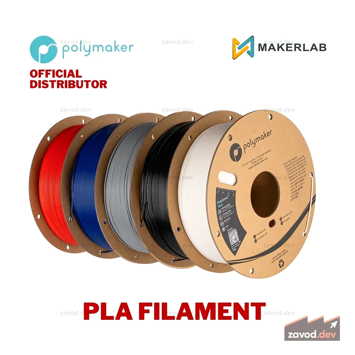 PLA-нить Polymaker (ранее Polysonic)