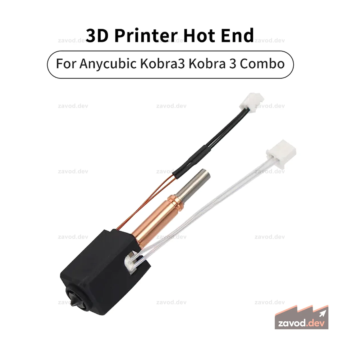 Для Anycubic Kobra 3 Combo, модернизированный Hotend, устойчивый к высоким температурам и прочный, с соплом из закаленной стали 0,4 мм для Kobra 3