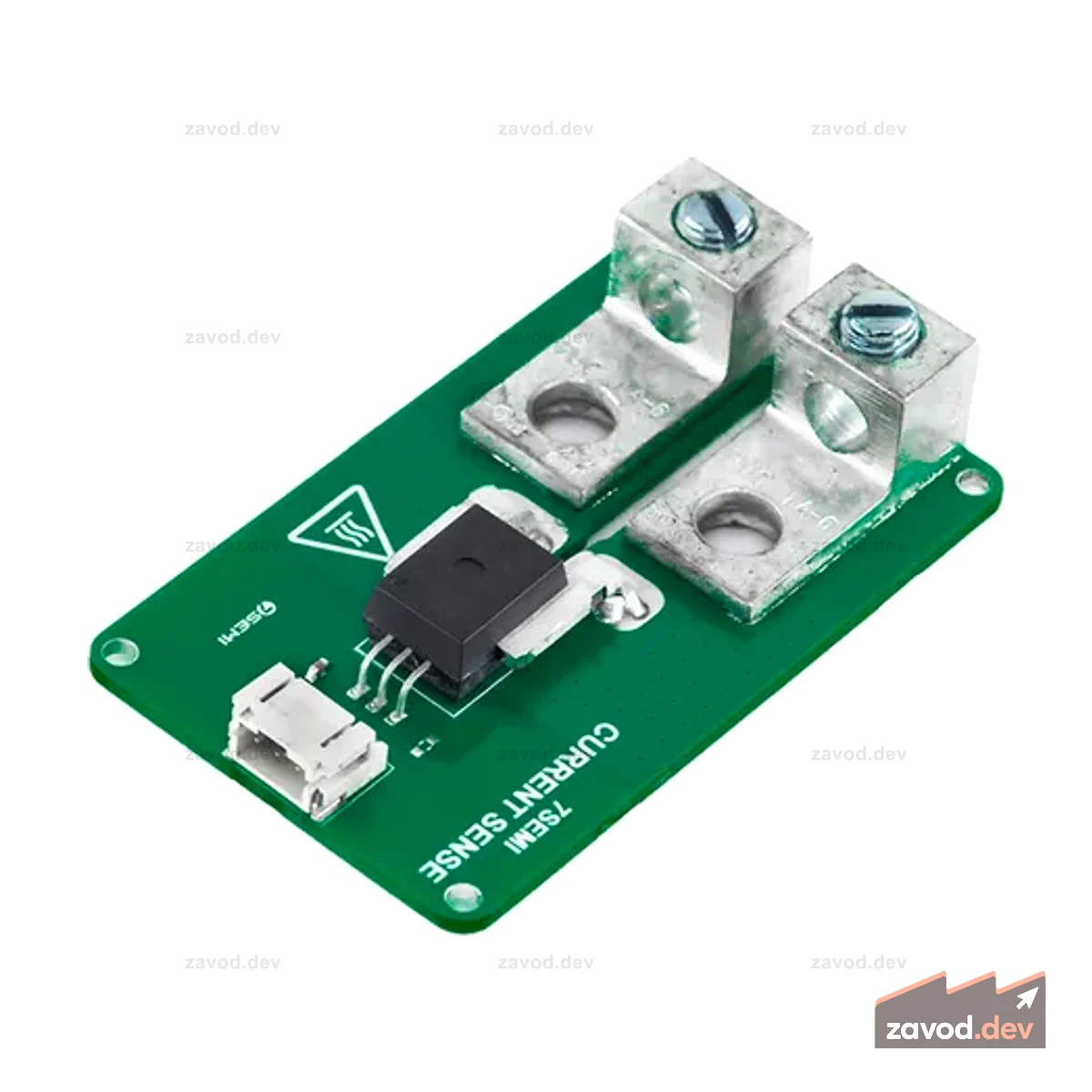 7Semi ACS772 Датчик тока 50А, 200 кГц, автомобильный класс