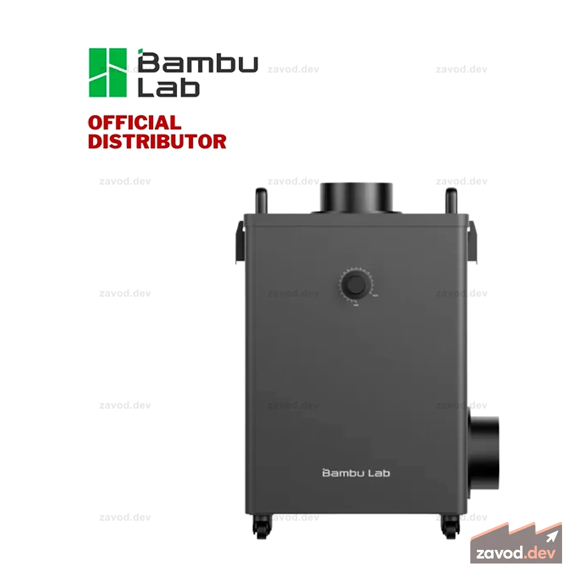Очиститель дыма Bambu Lab EU