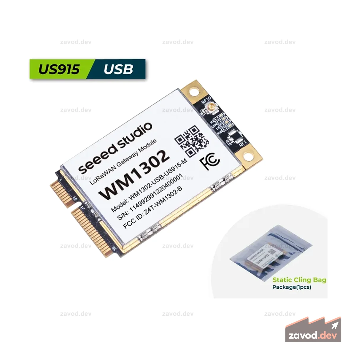 WM1302 Модуль шлюза LoRaWAN (USB) - US915
Модуль
