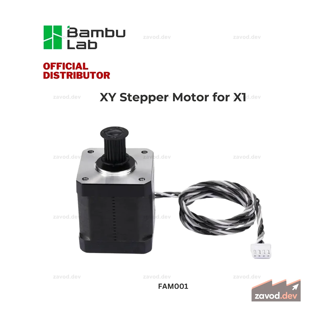 Шаговый двигатель Bambu Lab XY для 3D-принтера серии X1