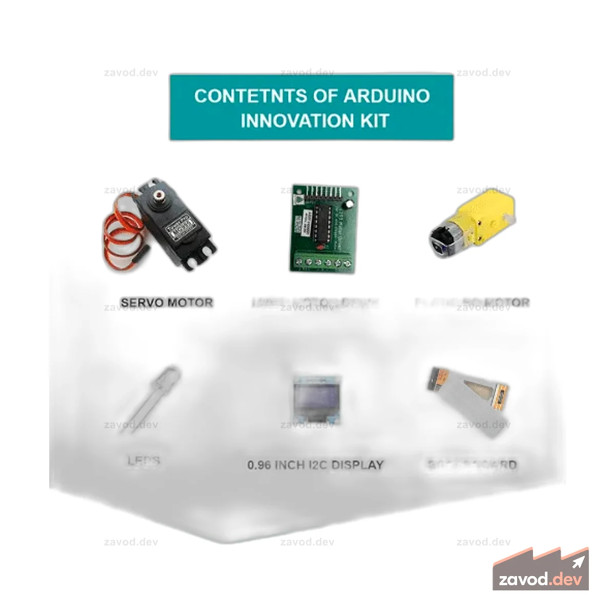 Инновационный комплект Arduino для инновационной инженерии