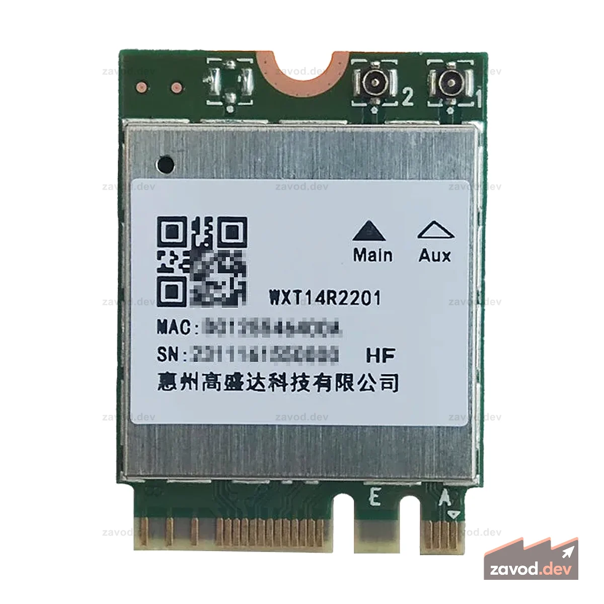 WXT14R2201 WIFI-модуль RTL8852BE-CG 2230M.2 WiFi6 BT5.2 2T2R 2,4G/5G
