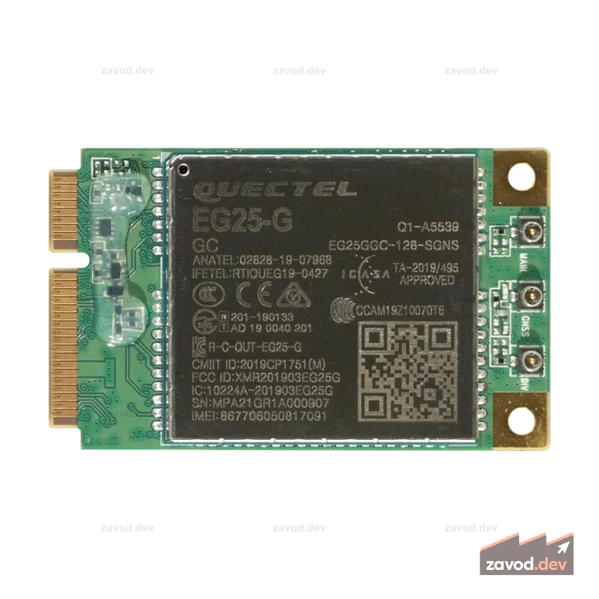 Комплект модулей 4G EG25-G