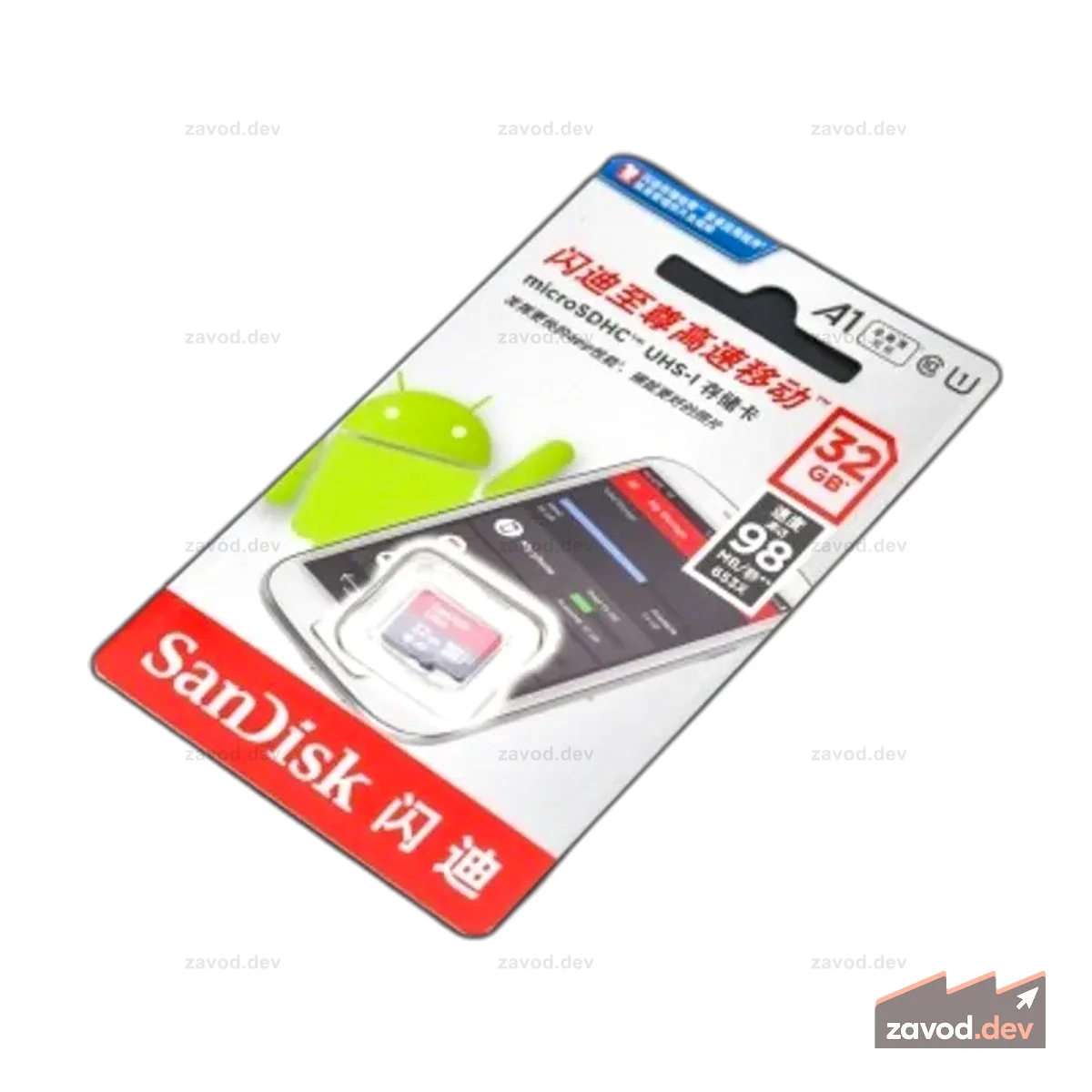 Карта памяти SD/MicroSD (32 ГБ SDHC класса 10 с адаптером)