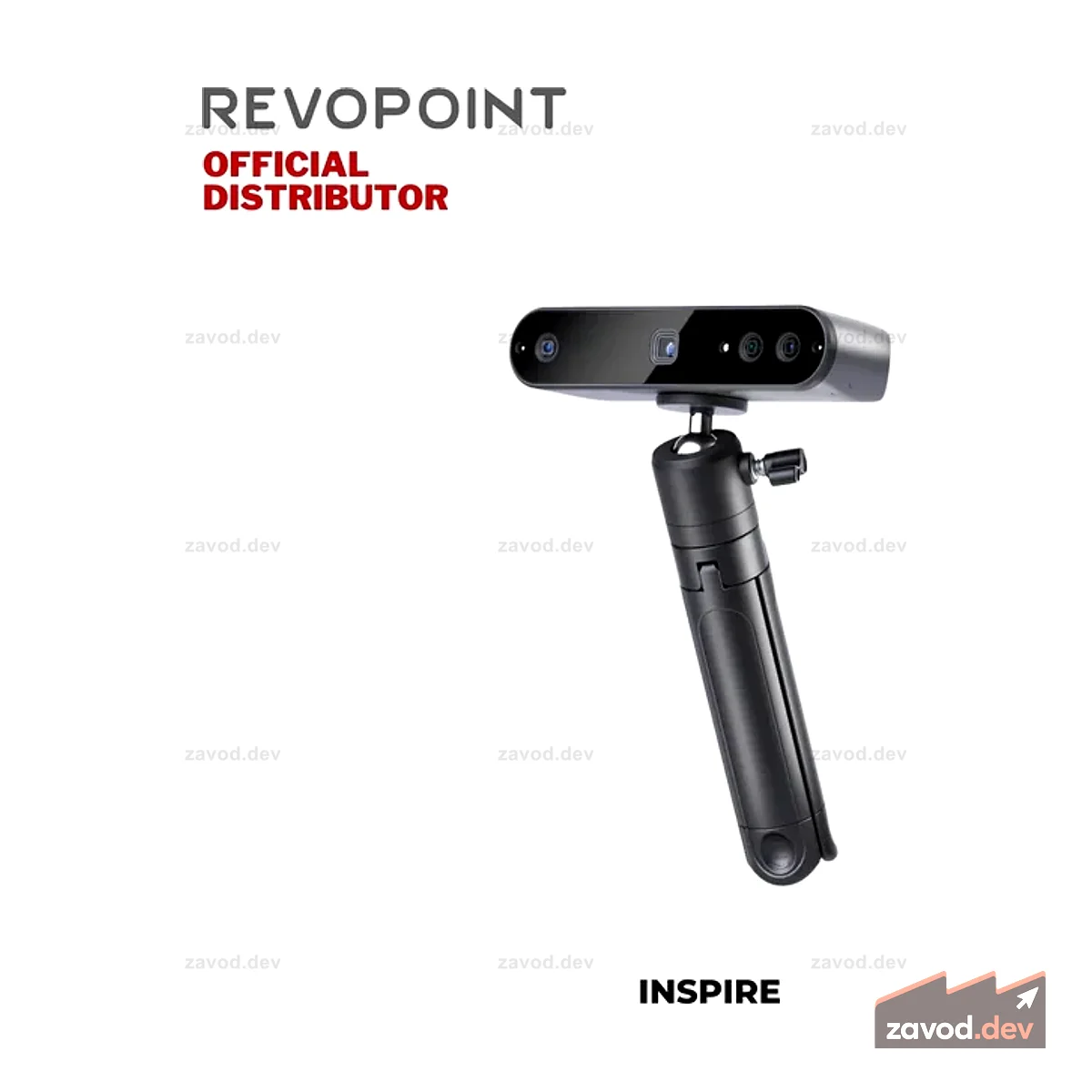 3D-сканер Revopoint INSPIRE (стандартная версия)