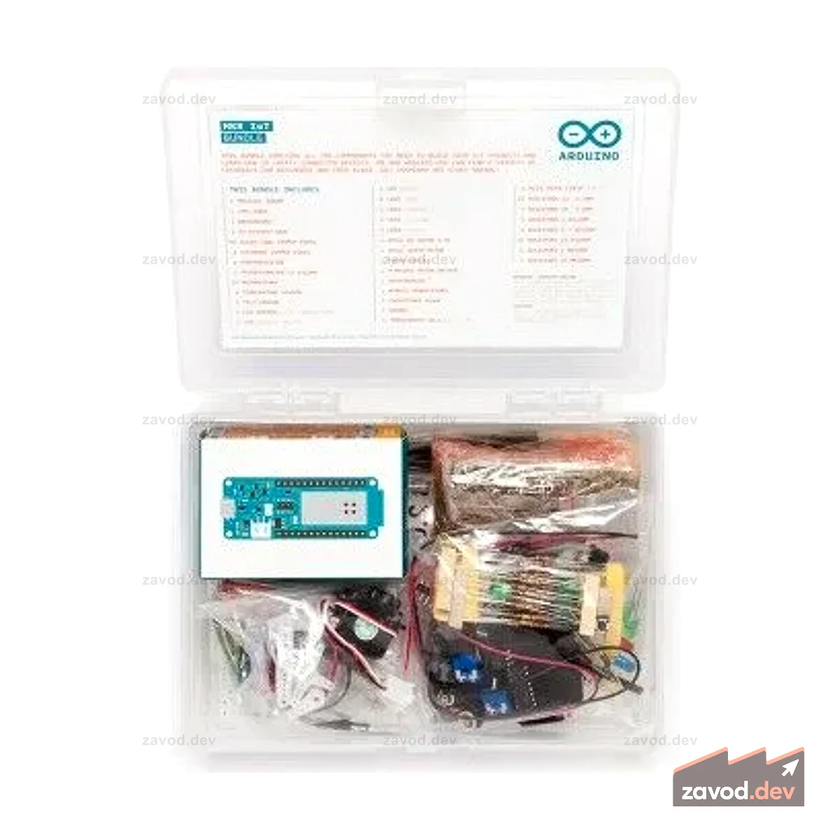ARDUINO MKR IoT BUNDLE