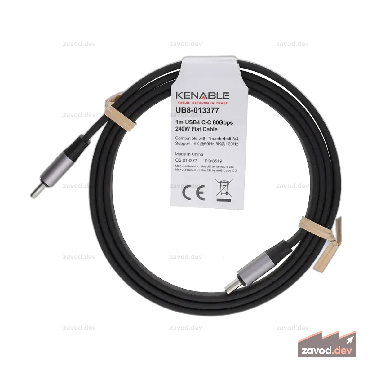 Плоский кабель USB-C — USB-C