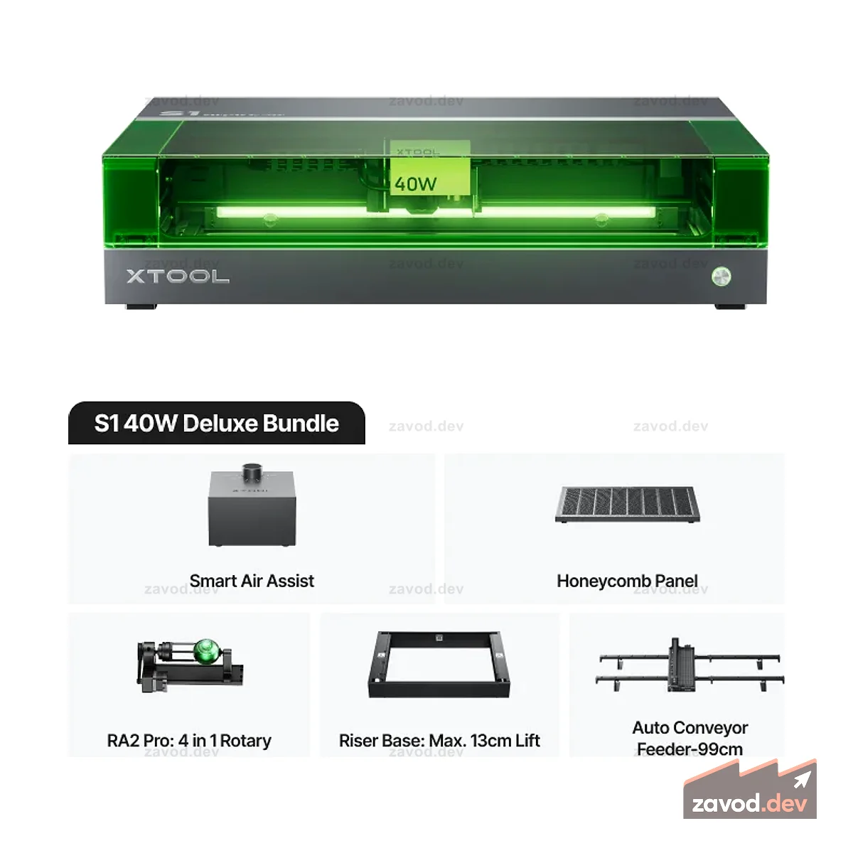 Комплект xTool S1 40 Вт Dark Deluxe (класс IV)