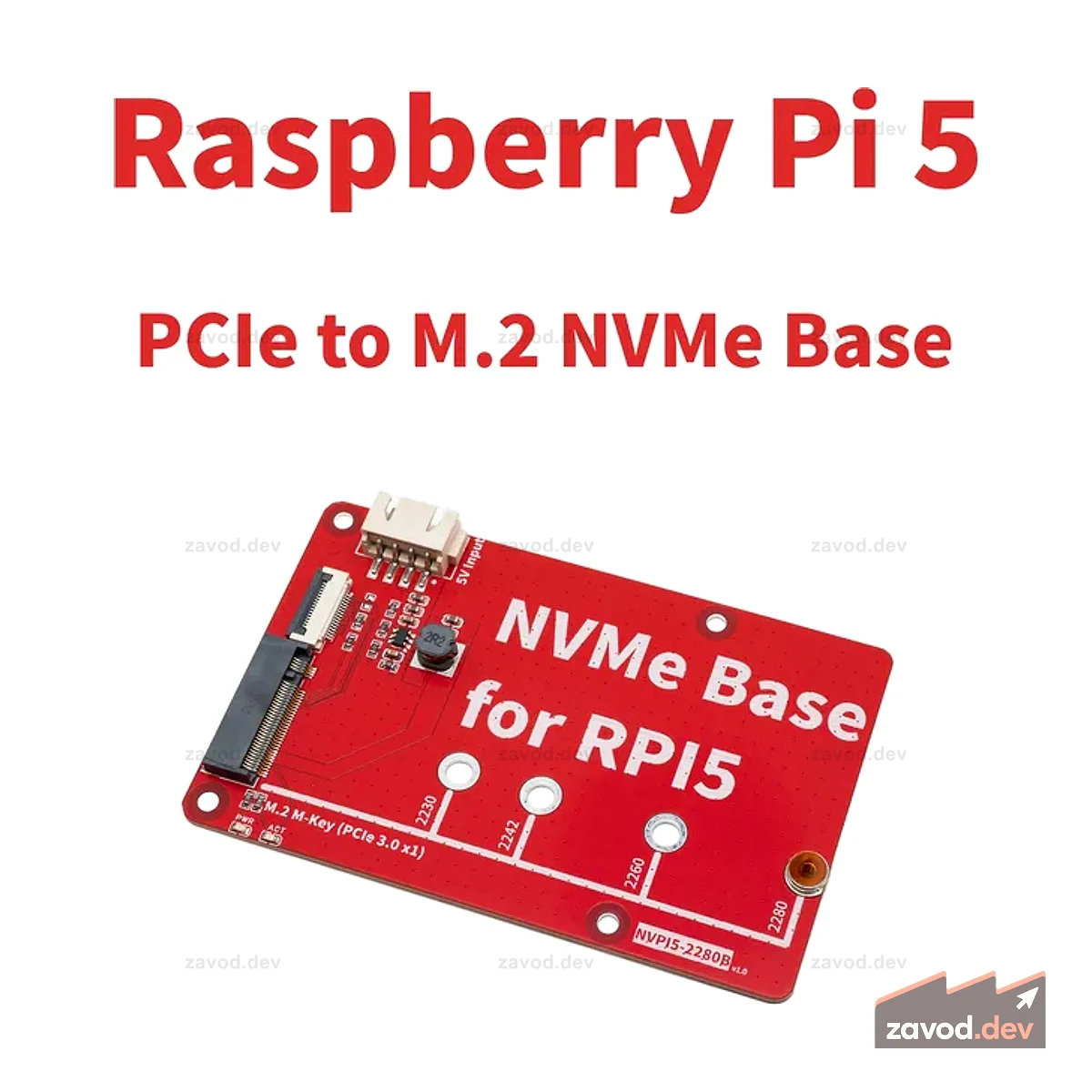 Базовый твердотельный накопитель Raspberry Pi 5 NVME PCIe NVPI5-2280B 2230 2242 2260 228