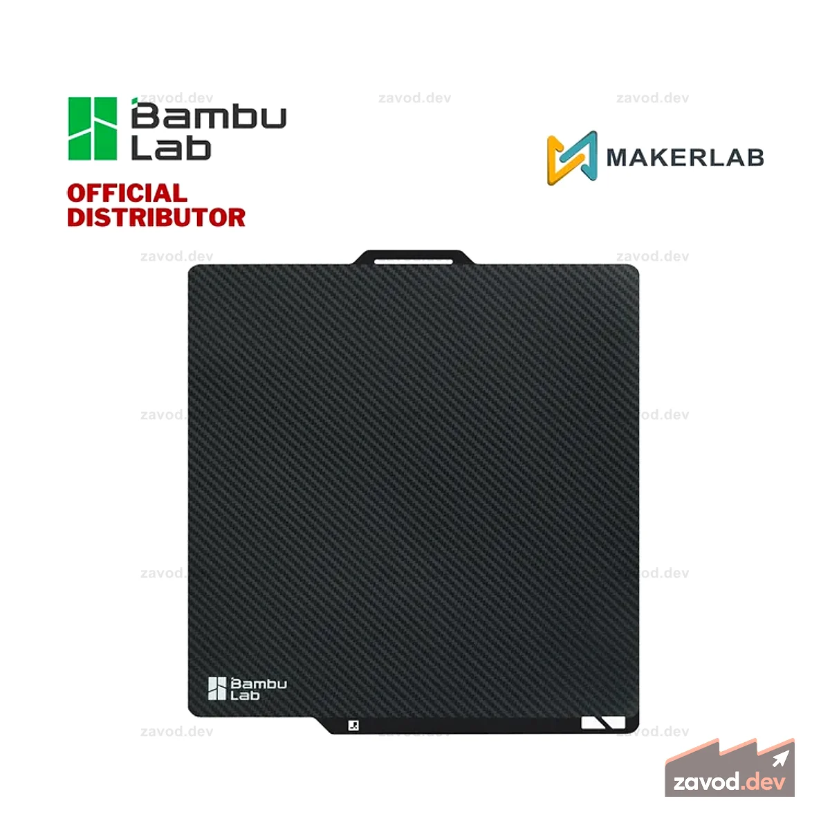 Листовая пластина с 3D-эффектом Bambu Lab 256x256 мм для серий A1, P1 и X1