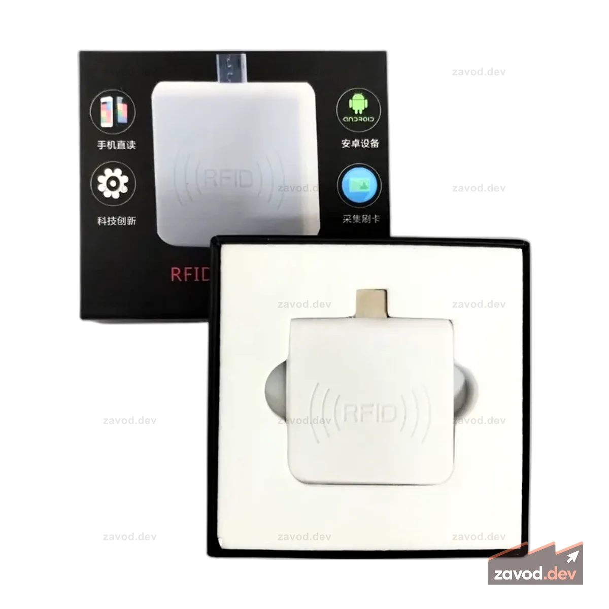 RFID-считыватель типа USB C для телефона Android 125 кГц