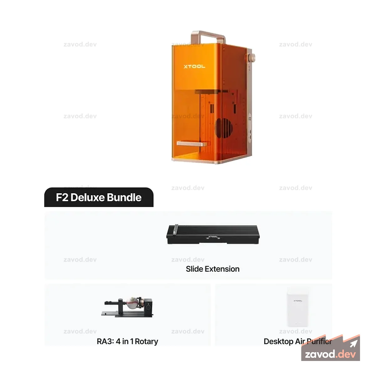 Комплект xTool F2 Deluxe