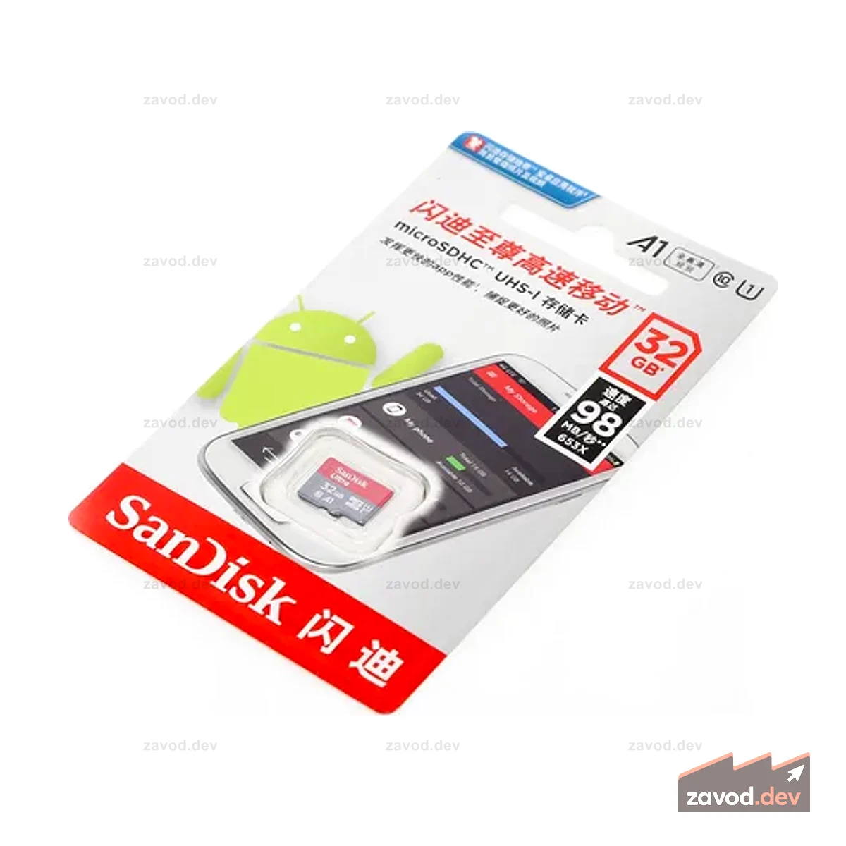 Карта памяти SD/MicroSD (32 ГБ, SDHC класса 10 с адаптером, снята с производства)