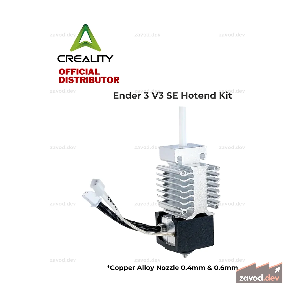 Creality Ender 3 V3 SE 3D-принтер Hotend KitСопло из медного сплава 0,4 мм и 0,6 мм)
Характеристики