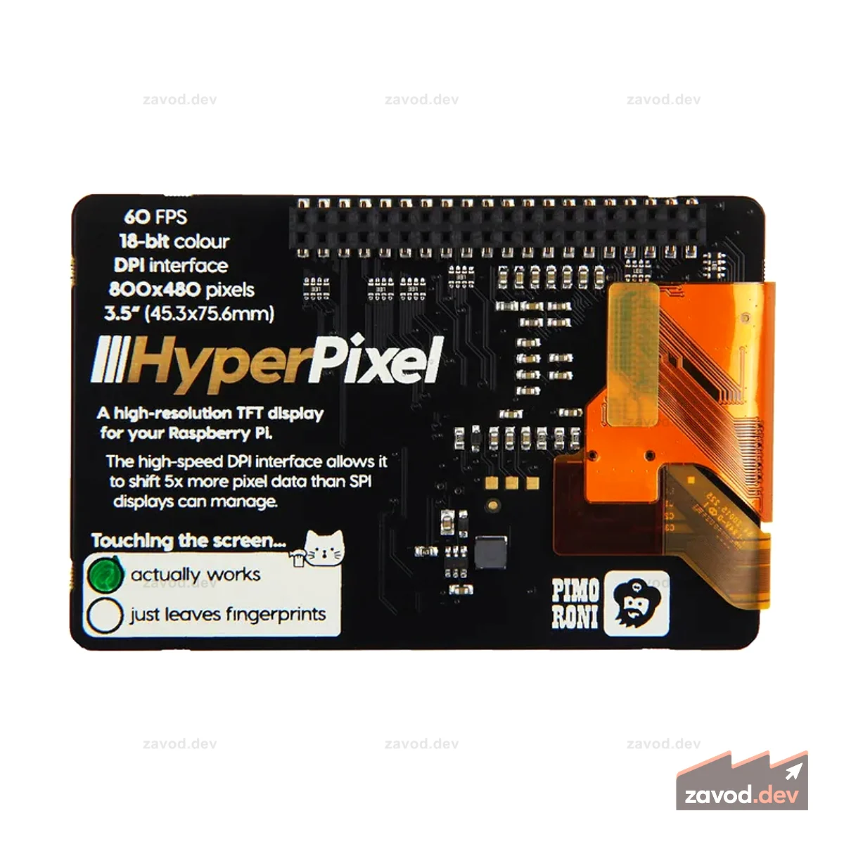 Pimoroni HyperPixel — 3,5-дюймовый дисплей высокого разрешения для Raspberry PI