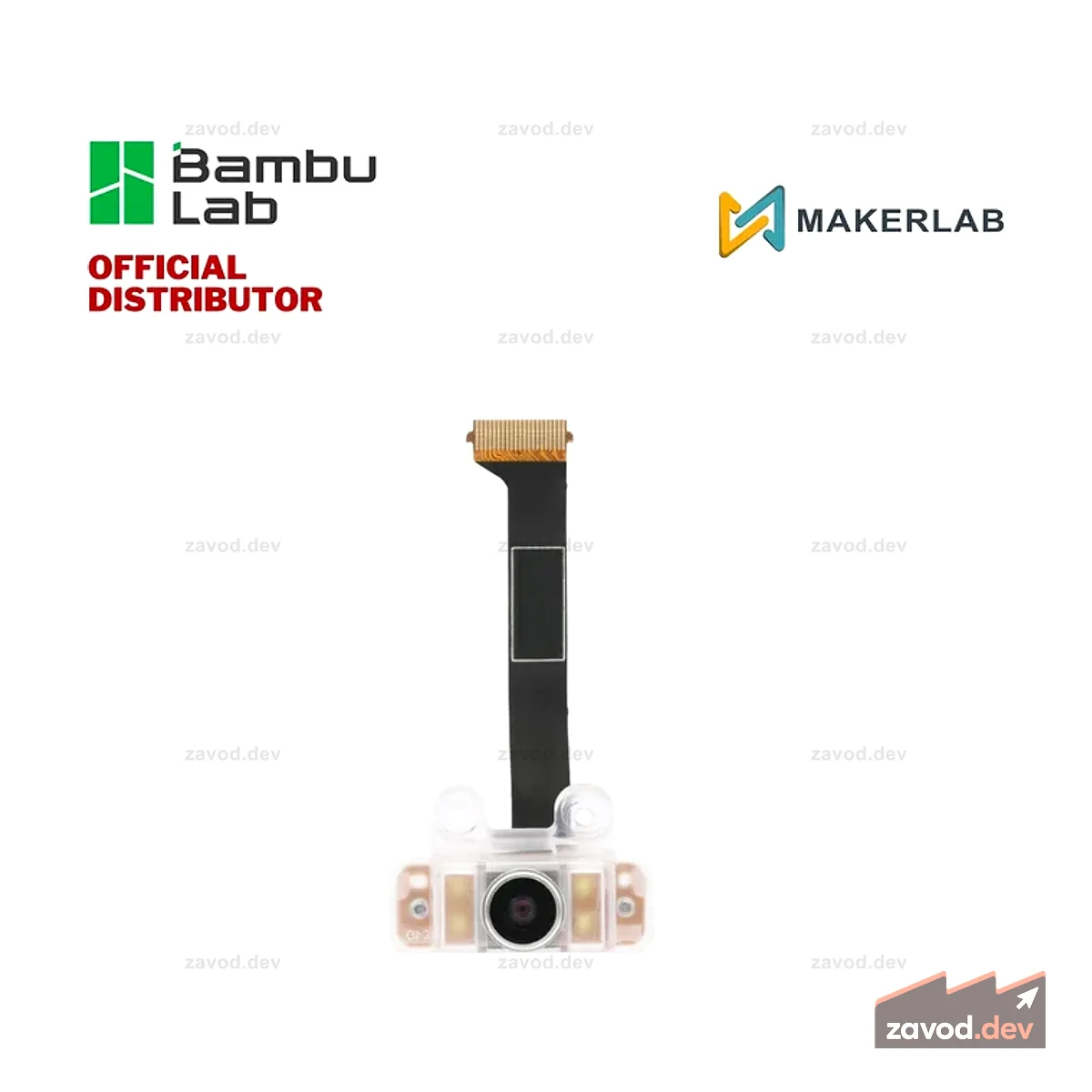 Лабораторная насадка Bambu для H2D