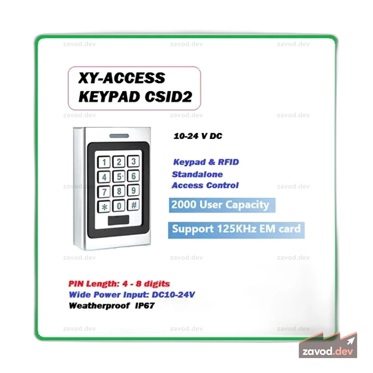 XY-ACCESS KEYPAD CSID2