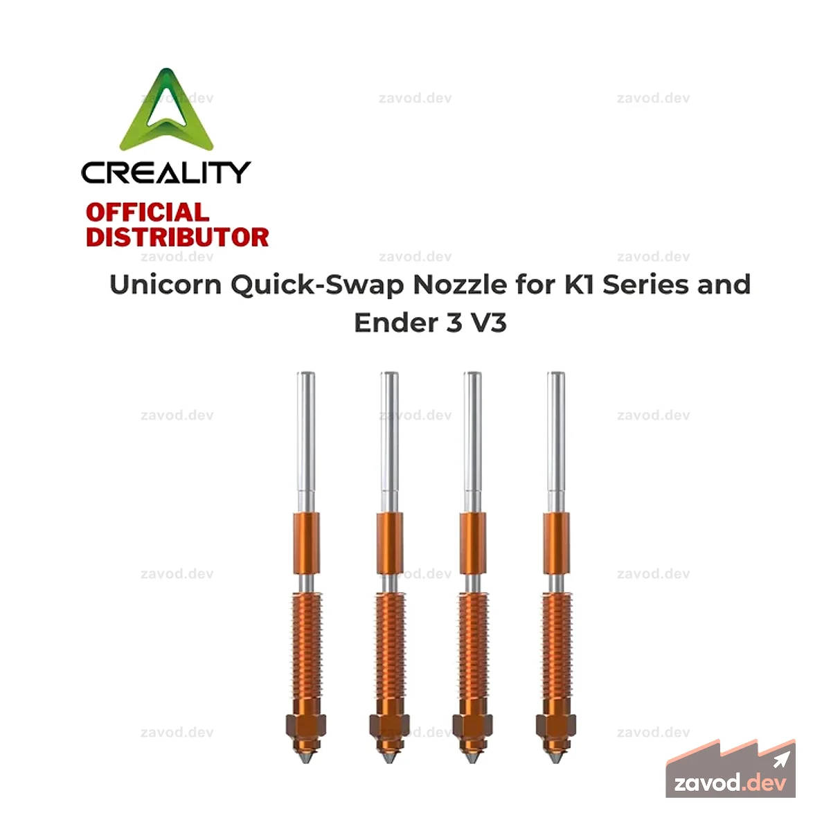 Быстросменная насадка Creality Unicorn для серии K1 и 3D-принтеров Ender 3 V3 Plus