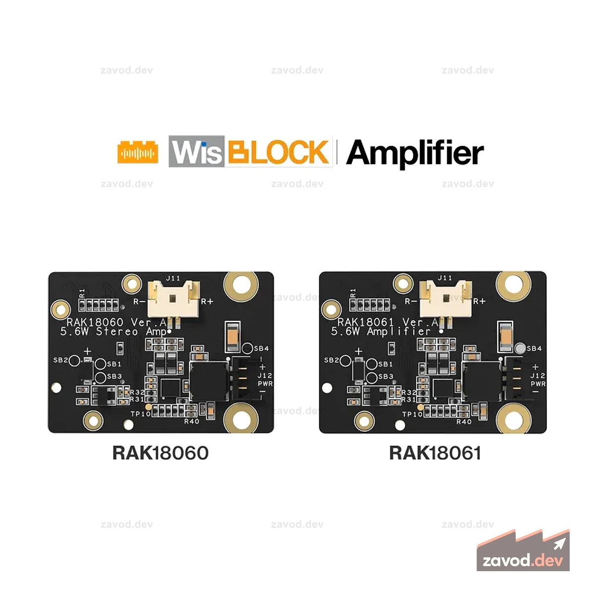 Модули усилителей звука WisBlock