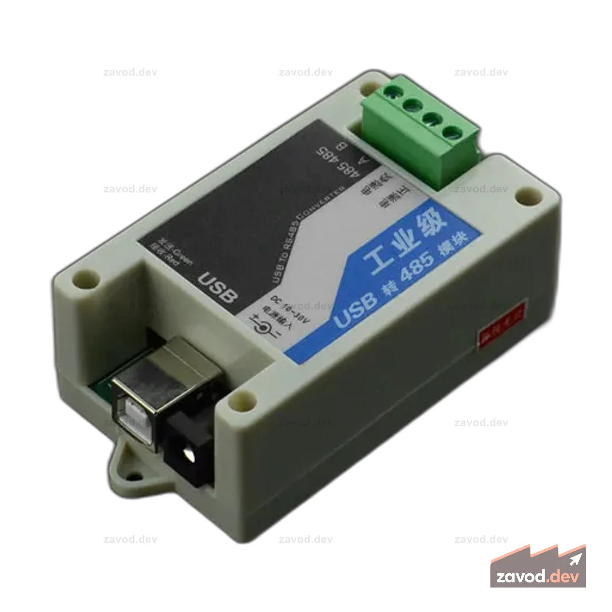 Промышленный преобразователь USB в RS485