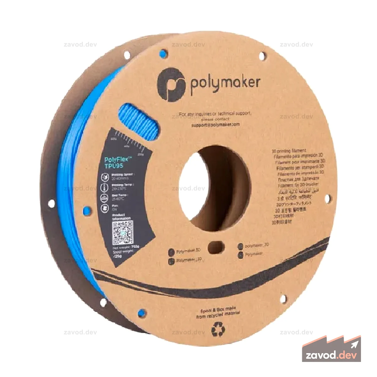 Полимейкер PolyFlex ТПУ-95А
