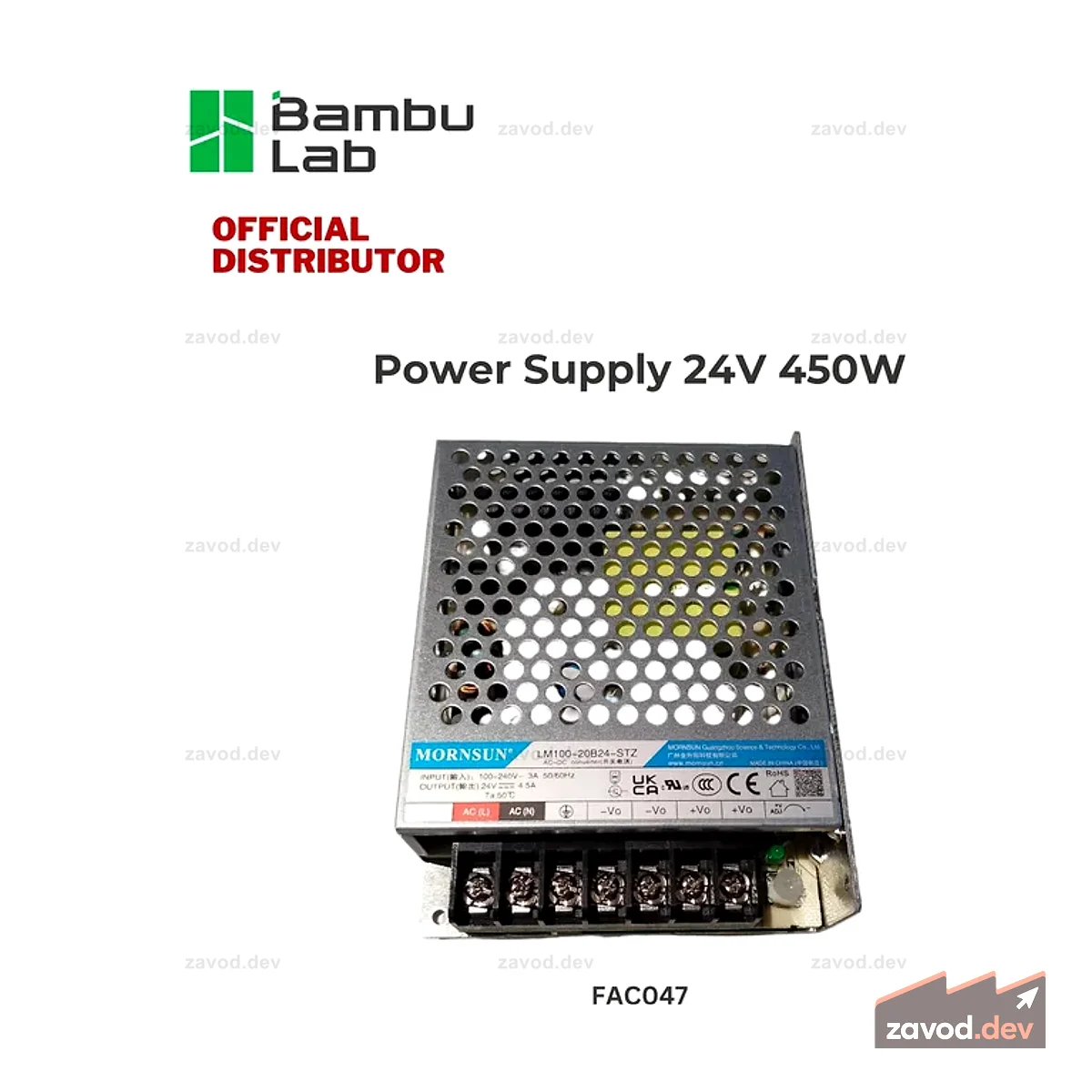 Блок питания Bambu Lab 24В 450Вт
