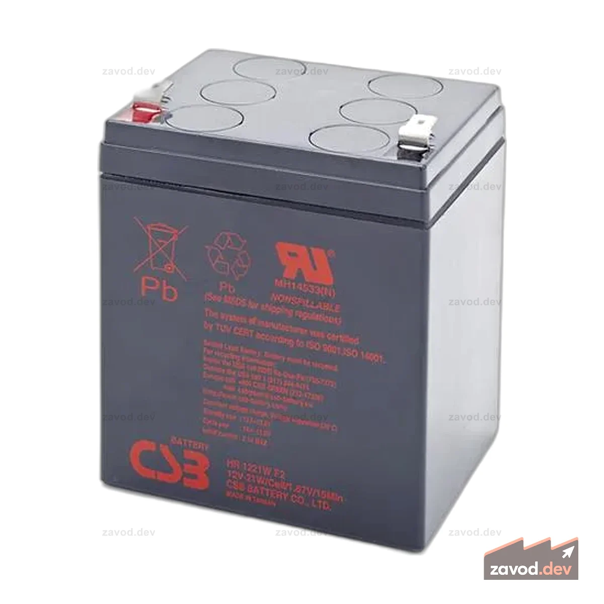 BATT 12V5 CSB