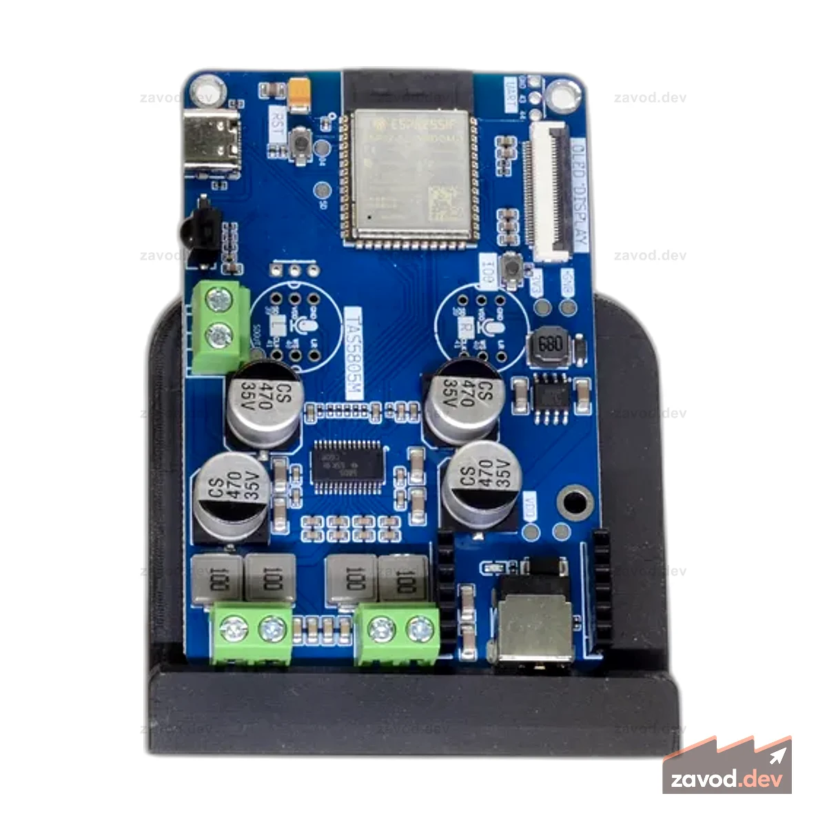 Louder ESP32