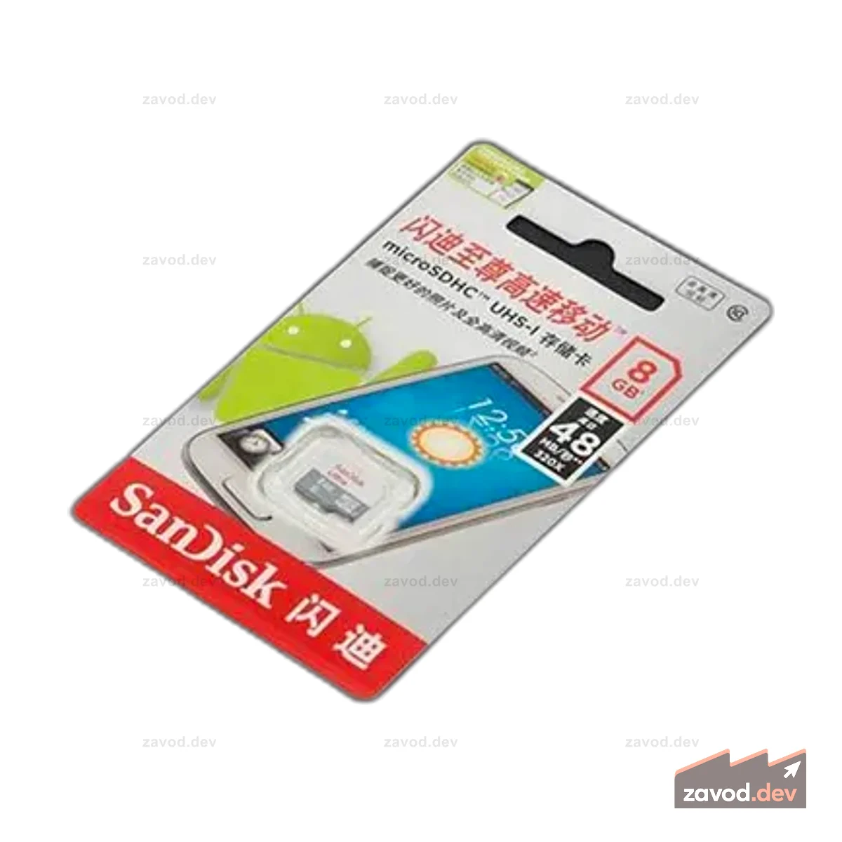 Карта памяти SD/MicroSD (8 ГБ SDHC класса 10)