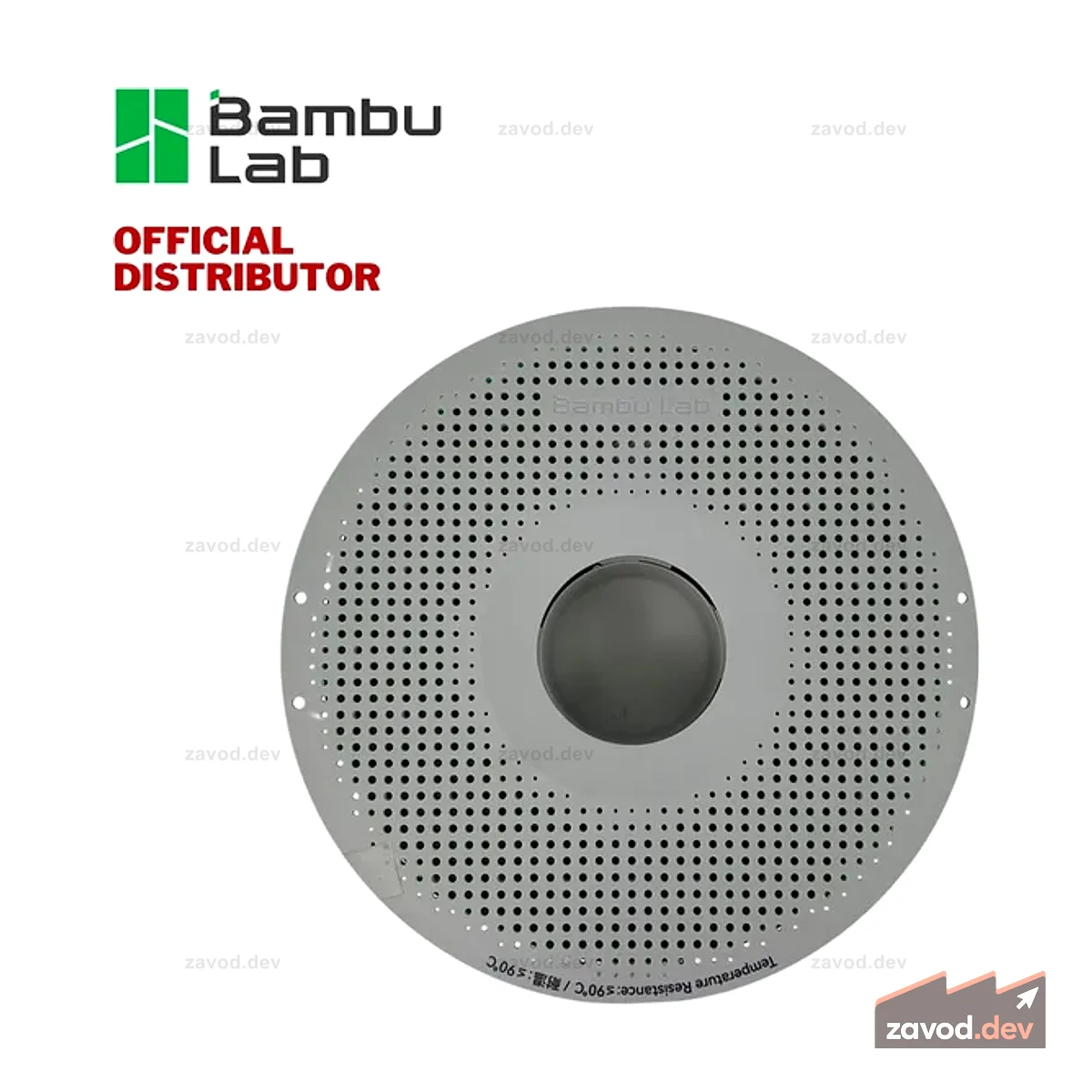Аэроволоконная нить Bambu Lab ASA