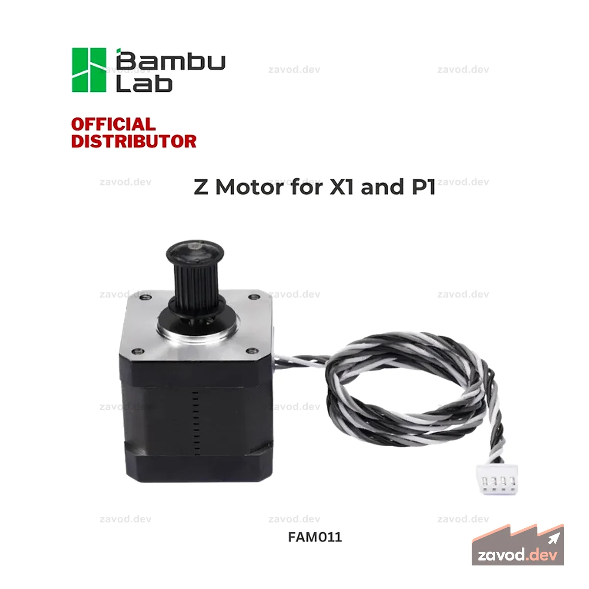 Мотор Bambu Lab Z для 3D-принтеров серий X1 и P1