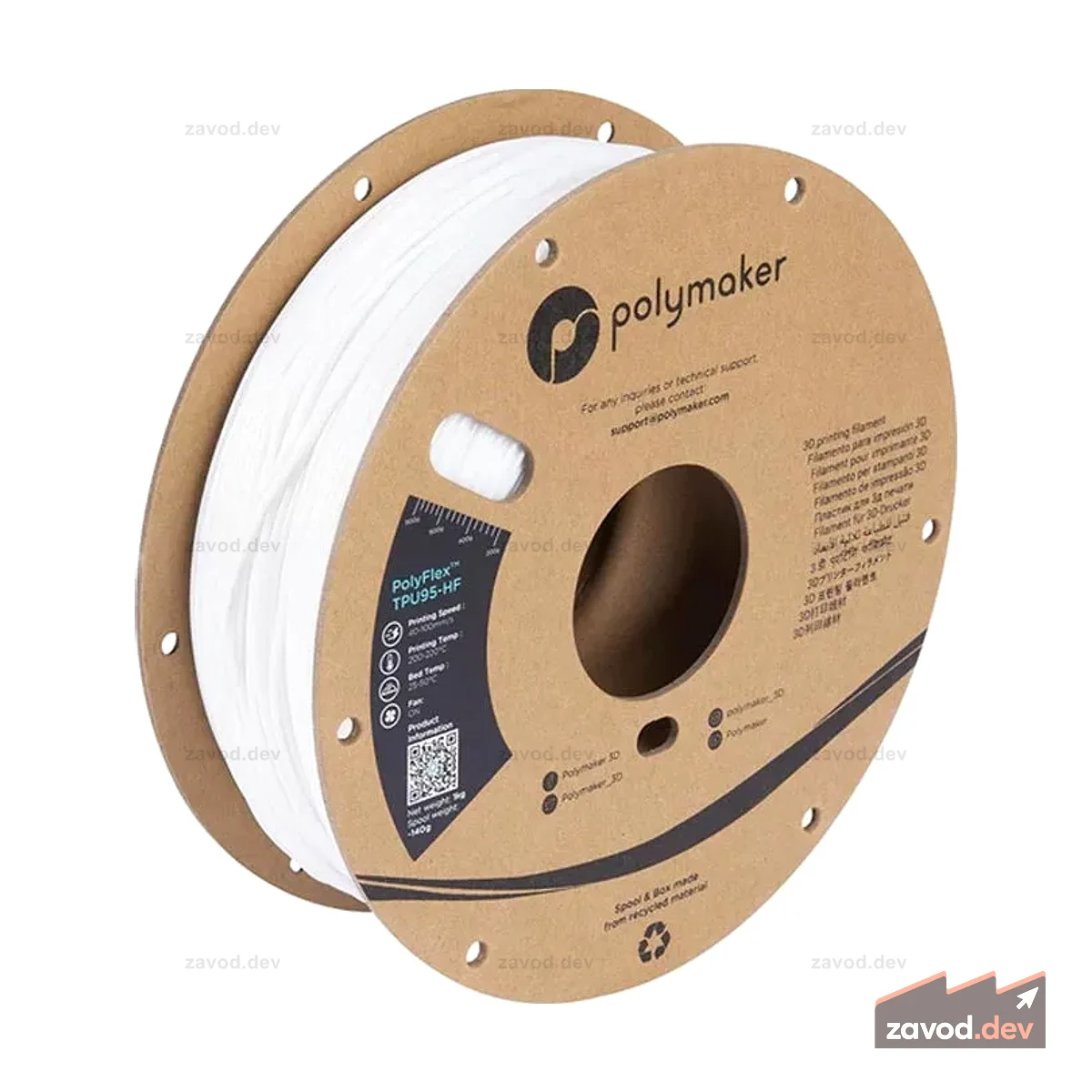Polymaker PolyFlex TPU-95A HF