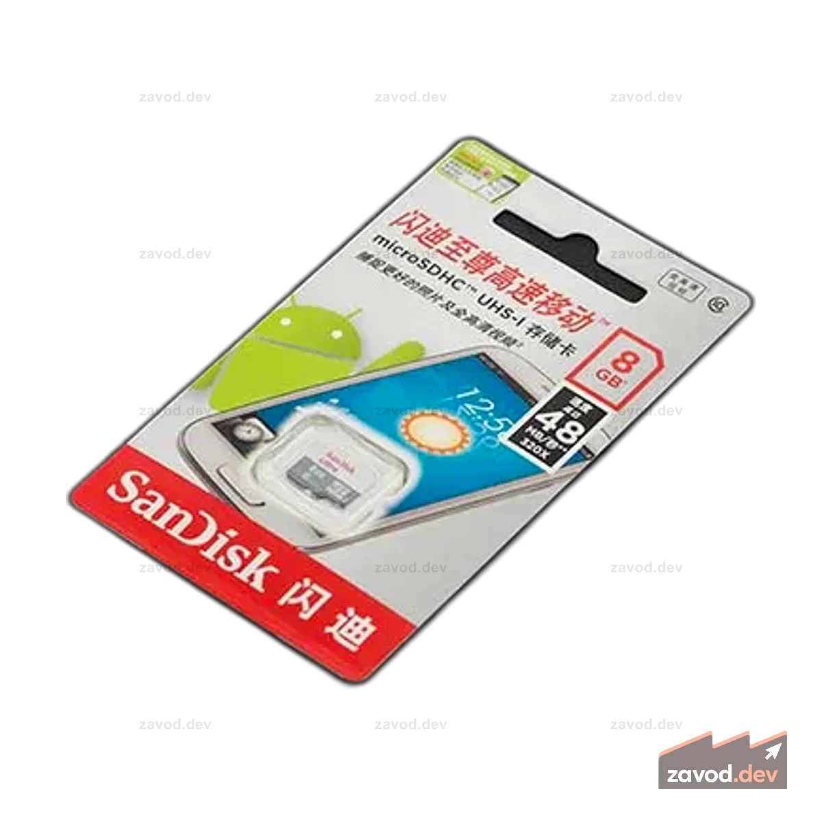 Карта памяти SD/MicroSD (8 ГБ SDHC класса 10) (Снято с производства)