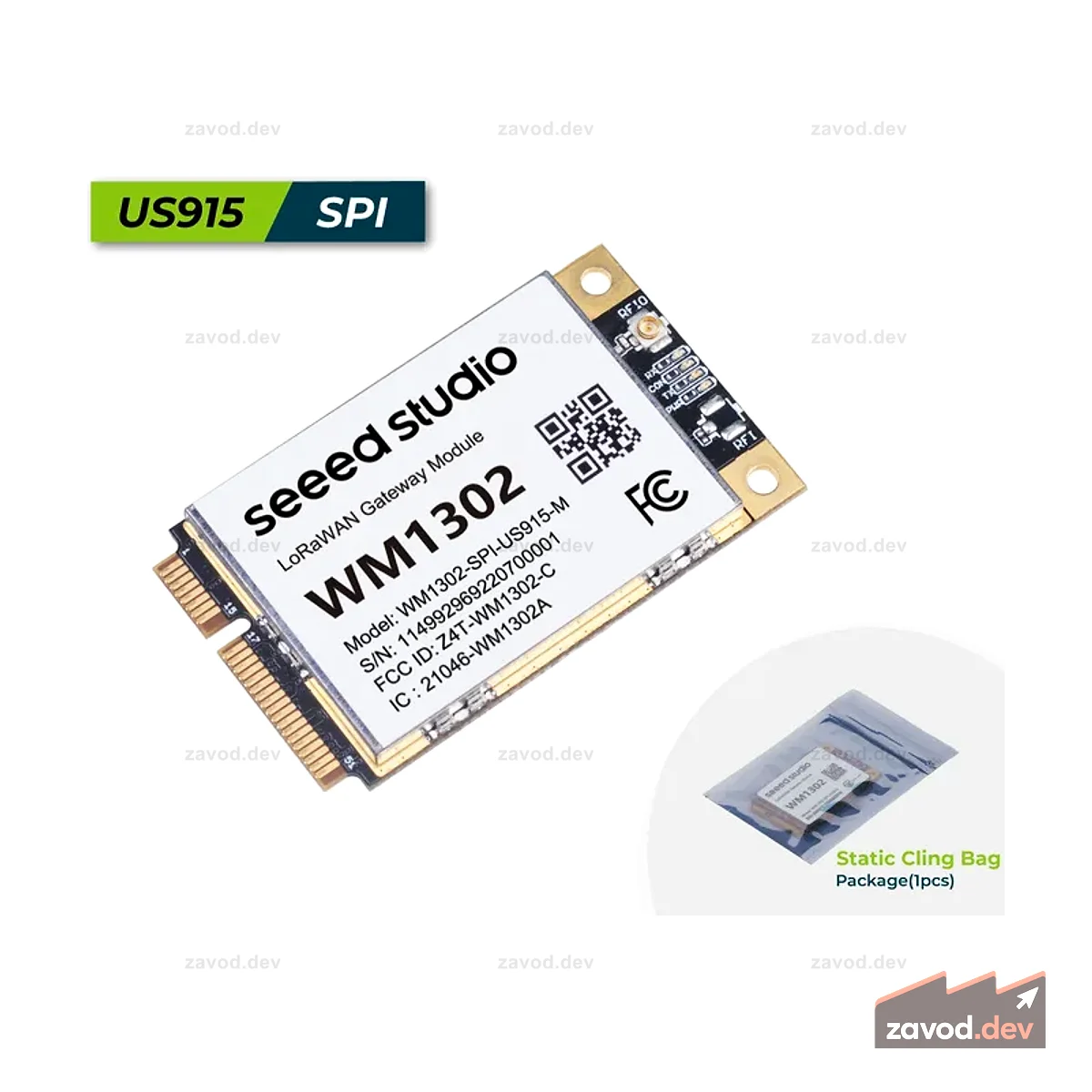 Модуль шлюза LoRaWAN Wio-WM1302 (SPI) — US915 — M