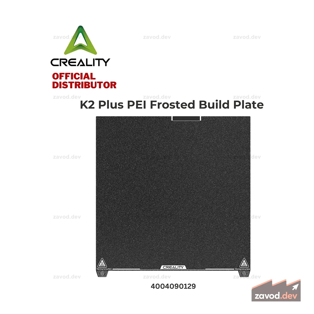 Матовая рабочая пластина Creality PEI для 3D-принтера K2 Plus