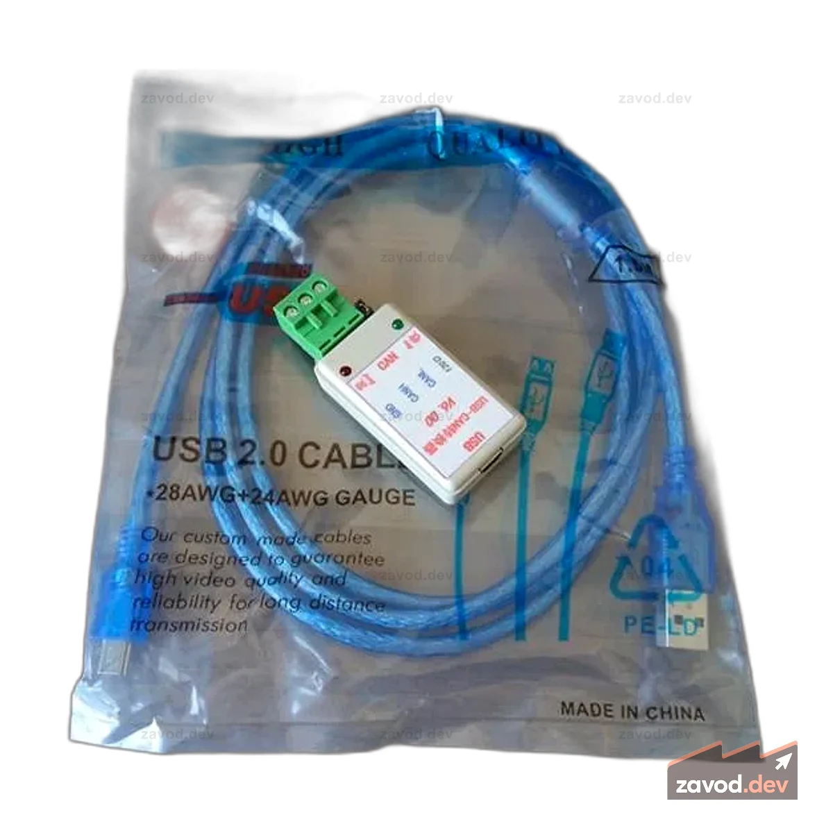 USB-CAN Analyzer