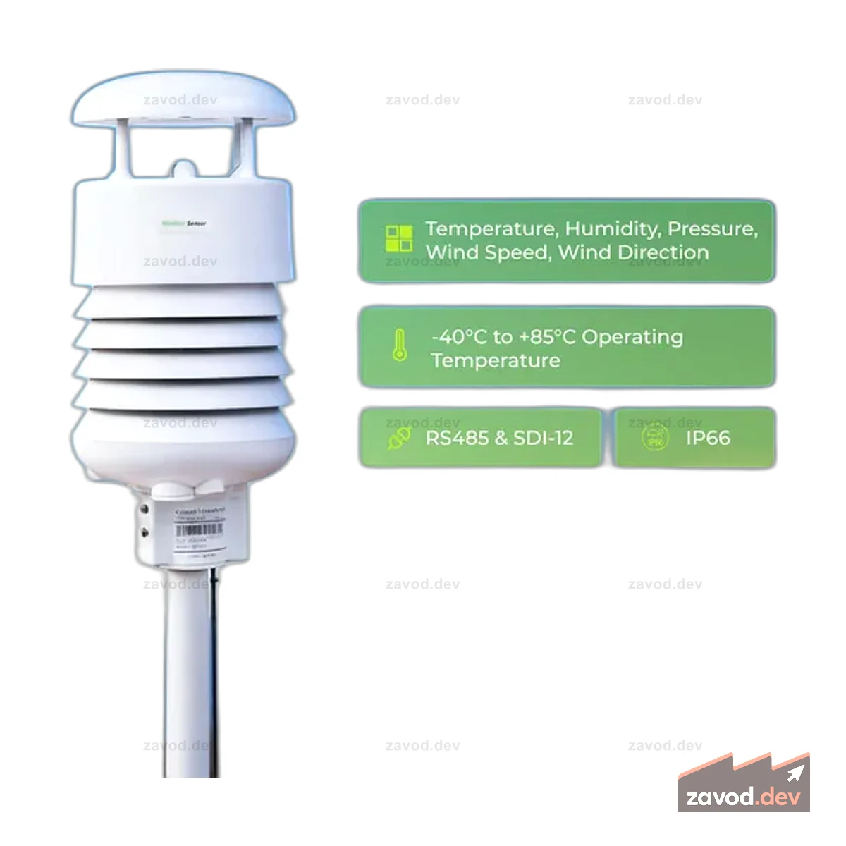 Компактная метеостанция SenseCAP S500 V2 5-в-1