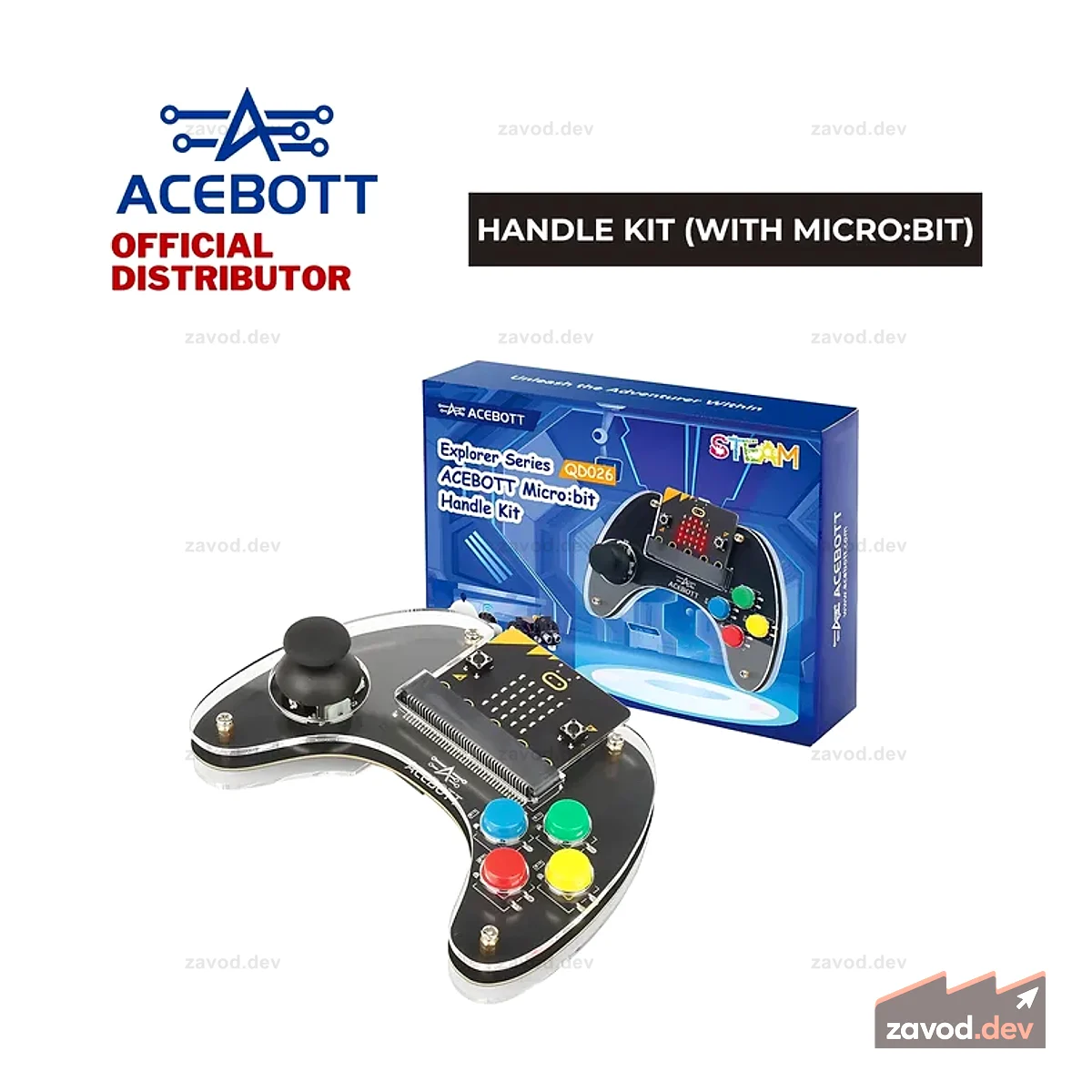 Комплект рукояток ACEBOTT micro:bit
