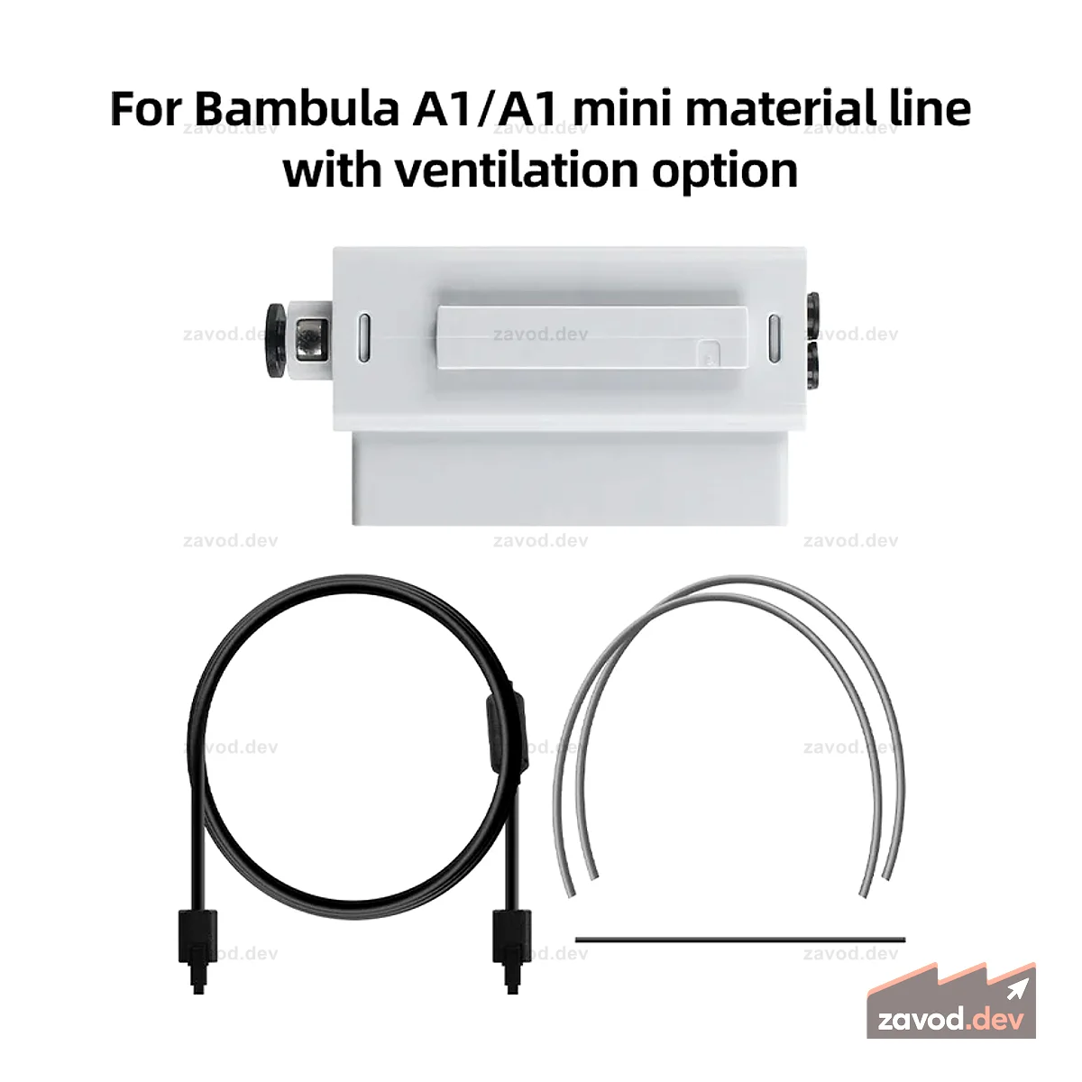 Адаптер концентратора AMS для разъема многоцветной системы подачи Bambu Lab A1/A1 Mini