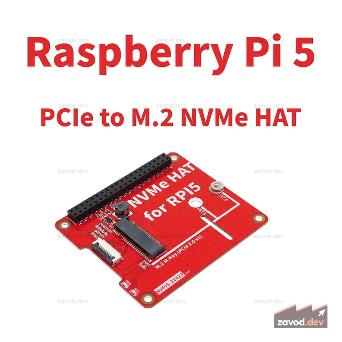 Твердотельный накопитель Raspberry Pi 5 NVME PCIe HAT NVPI5-2242T 2230 2242