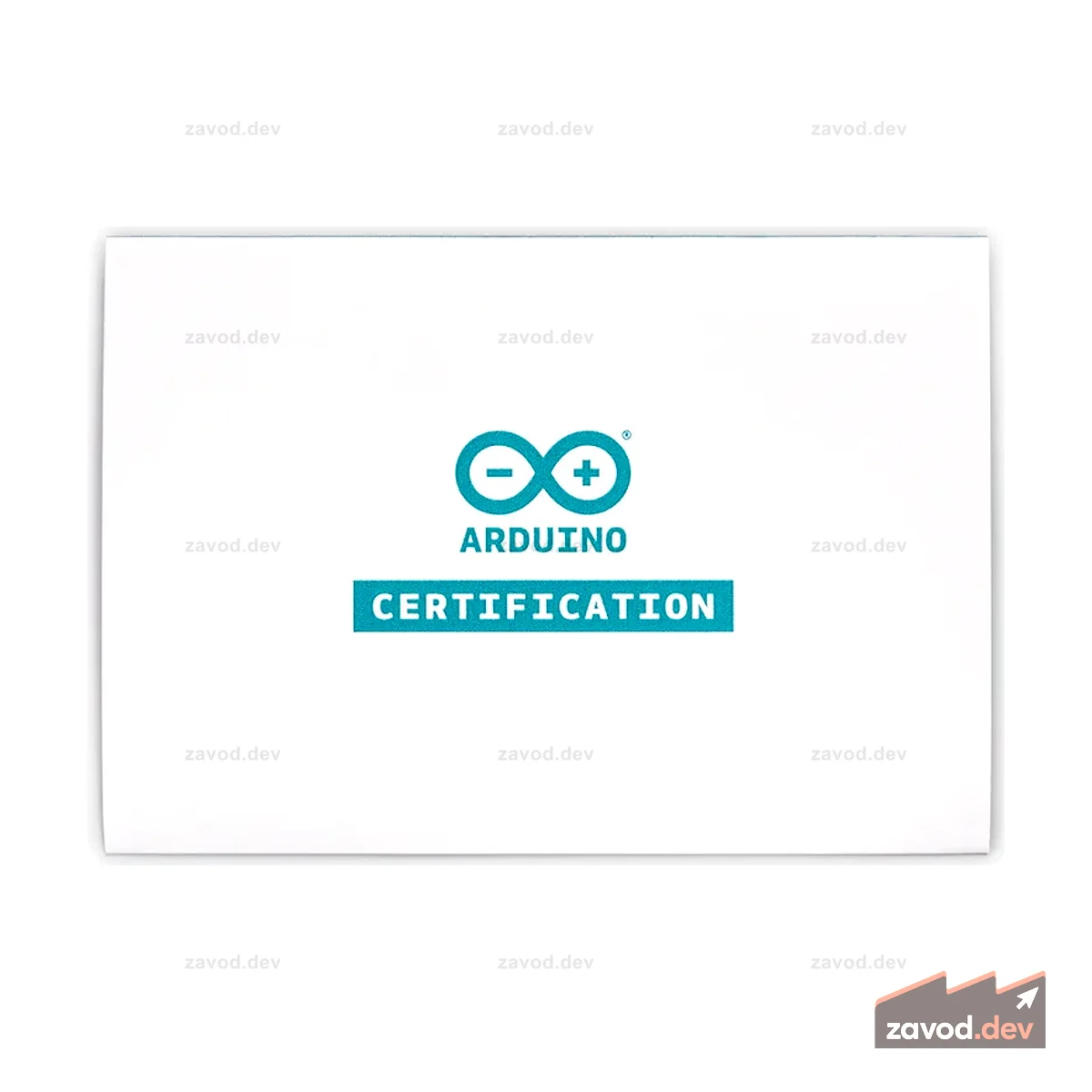 Комплект сертификации Arduino: комплект и экзамен