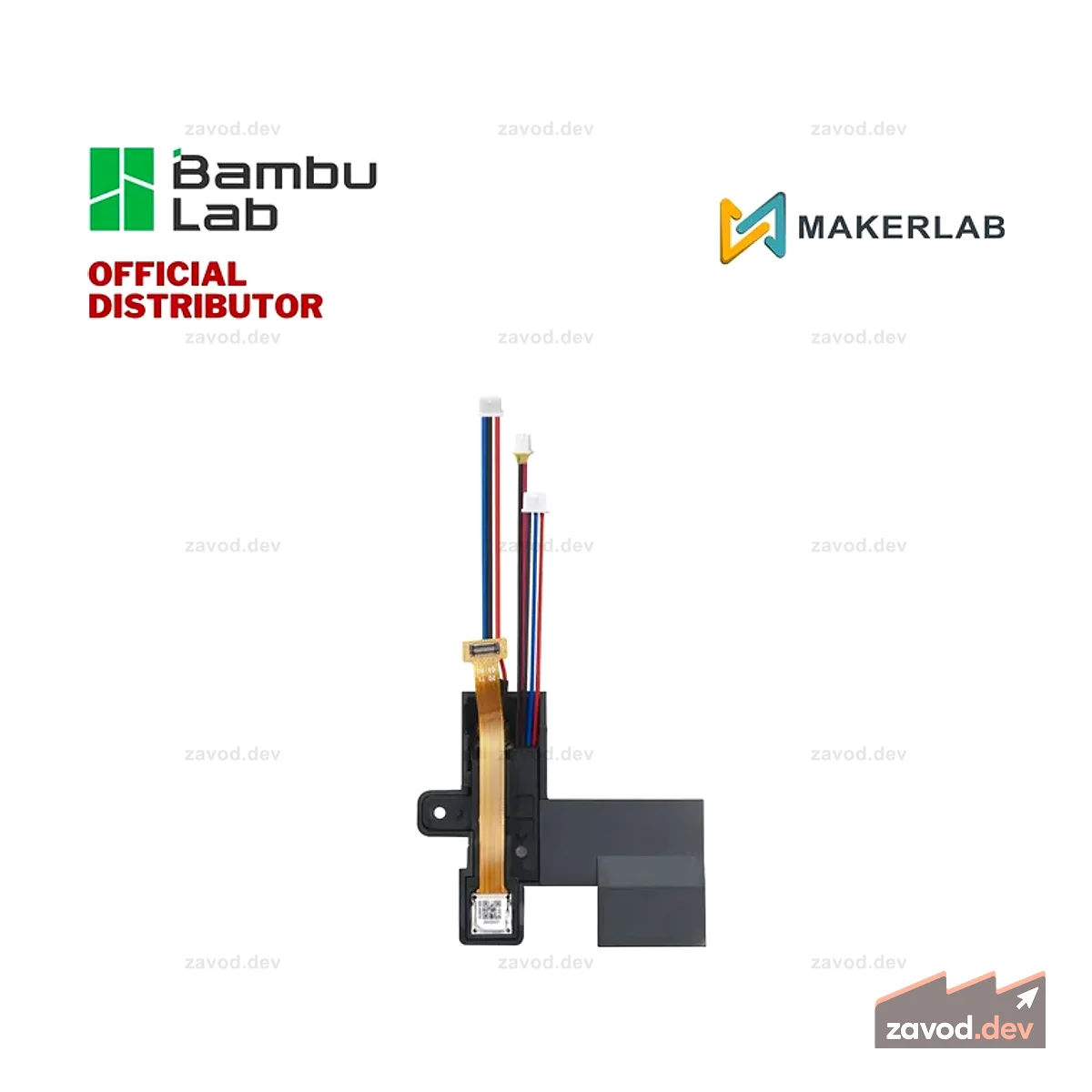 Bambu Lab Micro Lider (двойной красный лазер), совместимый с эксклюзивными SPP062 / LID002 серии X1
