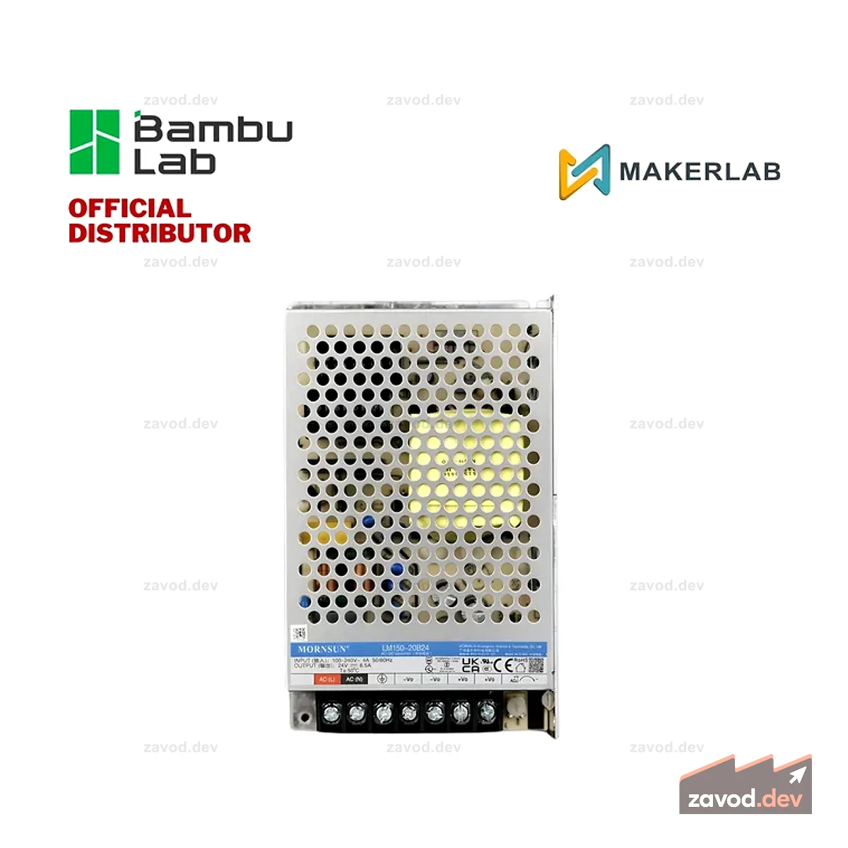 Мини-блок питания Bambu Lab A1