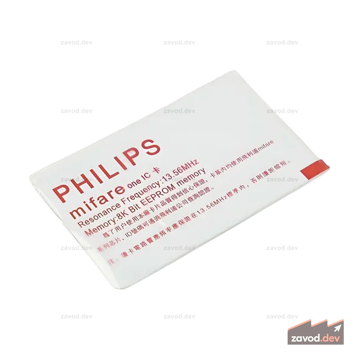 RFID NFC-карта 13,56 МГц (ISO14443A, 1 КБ EEPROM)